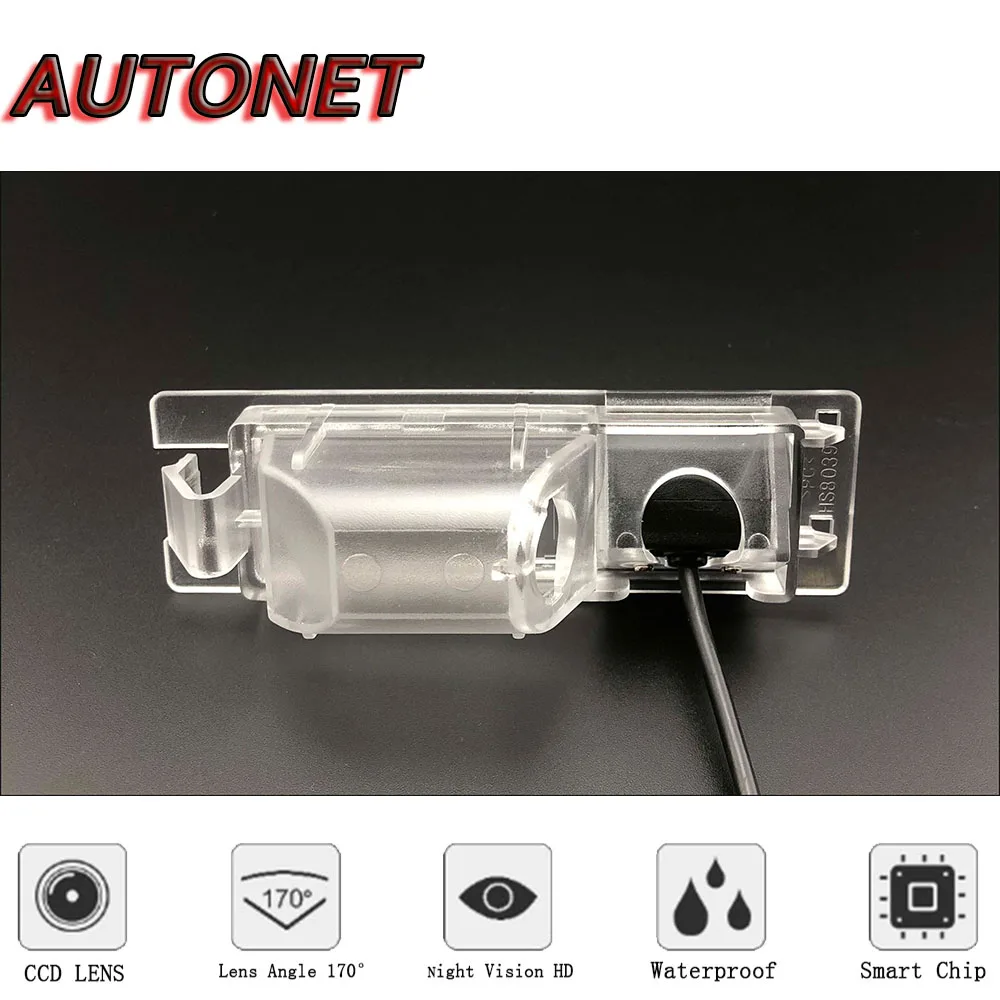 AUTONET HD Night Vision Backup Rear View camera For Opel Zafira B/Chevrolet Zafira/Vauxhall Zafira/Opel Zafira Family 2005~2014