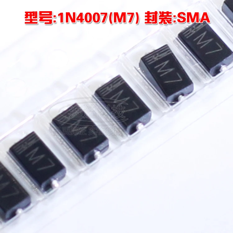 New 1N4007 SMA Silkscreen M7 Chip Rectifier Diode DO-214 1A 1000V 4007