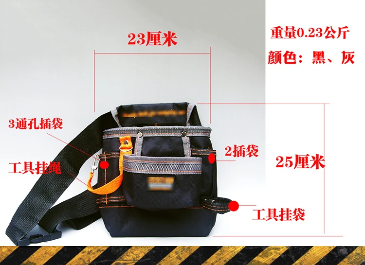 small size Tool Wallet Multifunctional Maintenance Tool Bag Canvas Electrician Belt Toolkit NO.D0943