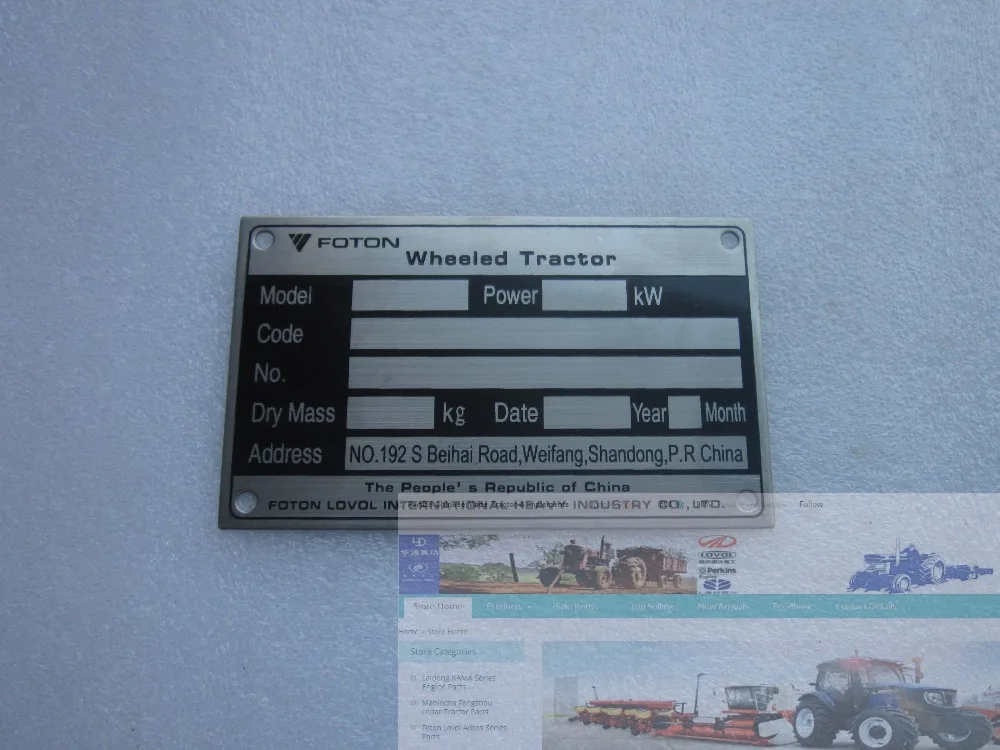 nameplate in blank for Foton Lovol  tractor