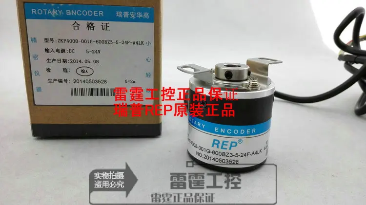 

New Original rep incremental encoder ZKP4008-001G-600BZ3-5-24F-A4LK DC5-24V