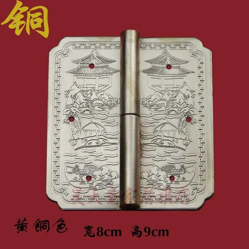 

[Haotian vegetarian] Chinese antique door hinge copper hinge HTF-107, paragraph three landscape