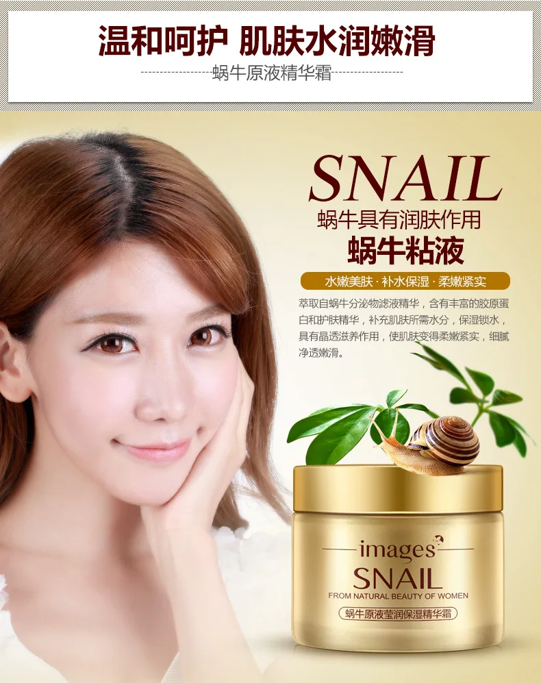 Snail Cream Face Care White Cream Nutrition Snail Moisturizing Anti-Aging Cream Anti Wrinkle Day Cream Multi-Effects Extract