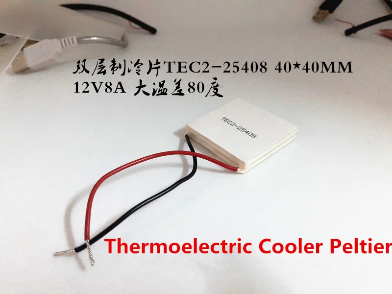 

2PCS 65W Double layer Thermoelectric Cooler Peltier TEC2-25408 40*40MM 12V8A Industrial instruments TE Module te cooling module