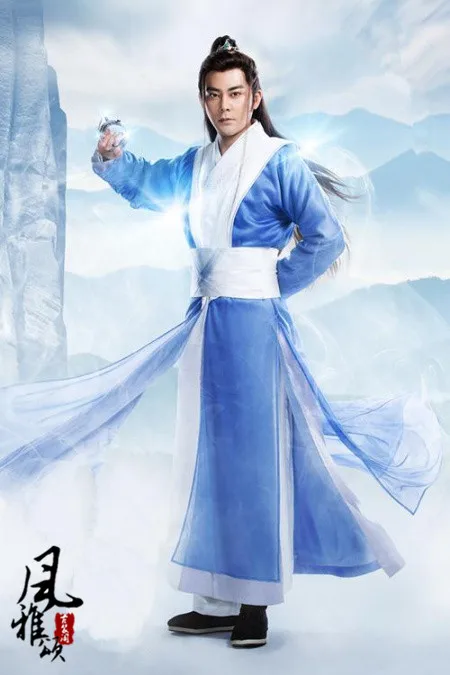 GuLong Swordsmen Novel FeiDao You Jian FeiDao Flying Daggers Swordsmen Costume Hanfu