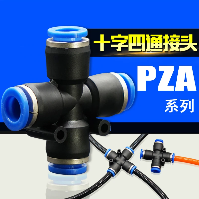 Cross Style Pneumatic Tube Push in Quick Fittings PZA4 PZA6 PZA8 PZA10 PZA12