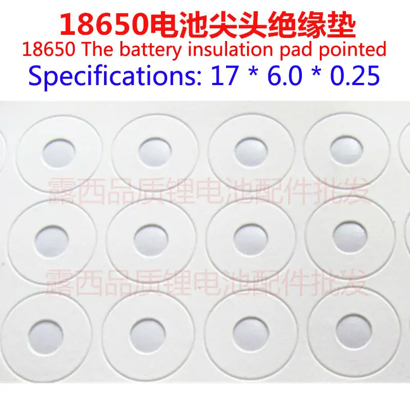 100pcs 18650 lithium battery anode insulating gasket insulating ring 18650 series of anode hollow pad of lithium battery anode