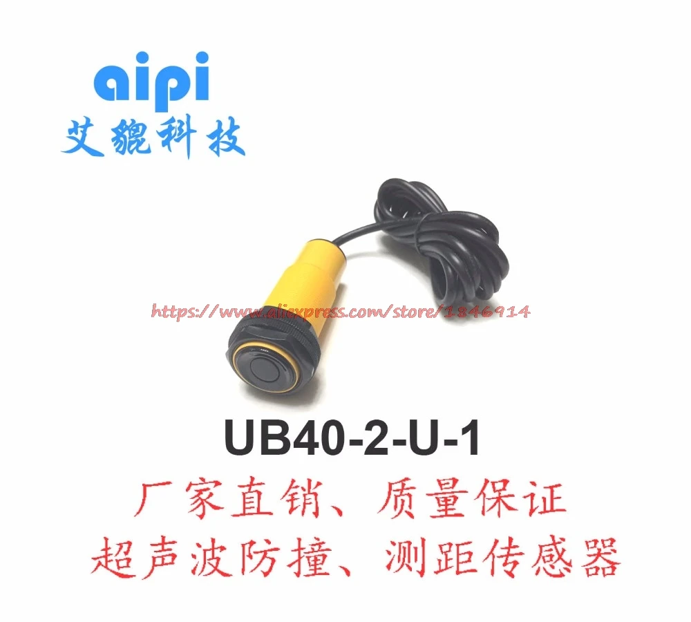 Ultrasonic module Range sensor Ultrasonic distance sensor Ultrasonic displacement sensor