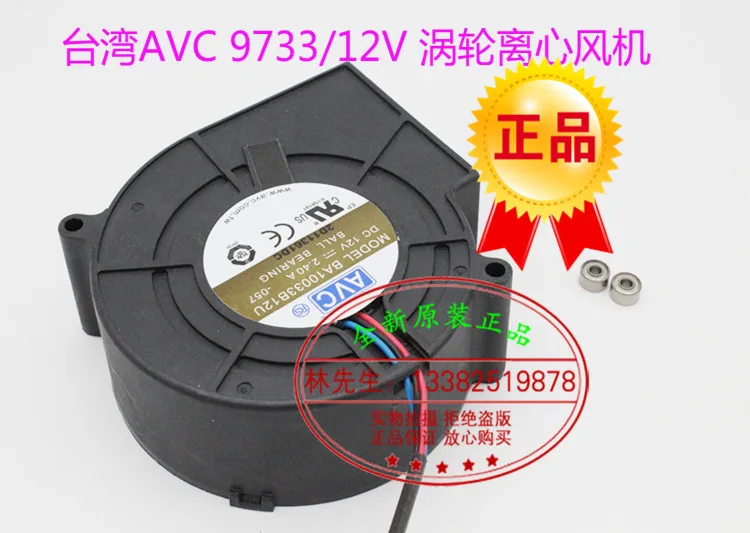 NEW AVC BA10033B12U turbine turbo Blower 9733 high air volume DC12V cooling fan