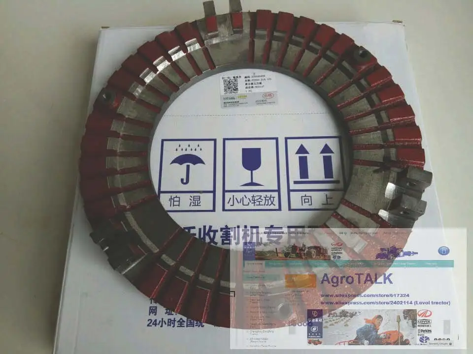 FT650.21A.101, the main pressure plate for tractor like TA604 TA654