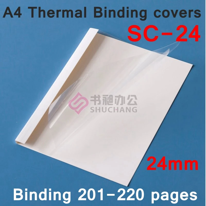 10PCS/LOT SC-24 thermal binding covers A4 Glue binding cover 24mm (200-220 pages) thermal binding machine cover