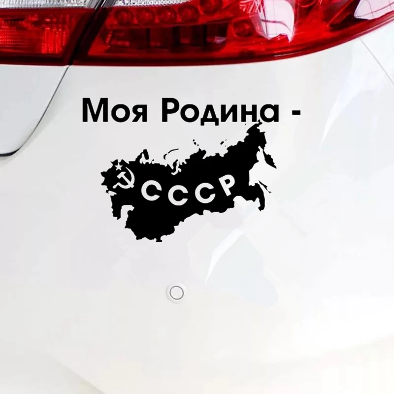 CK2267# Various Sizes My Motherland - USSR car sticker vinyl decal car auto stickers for car bumper window