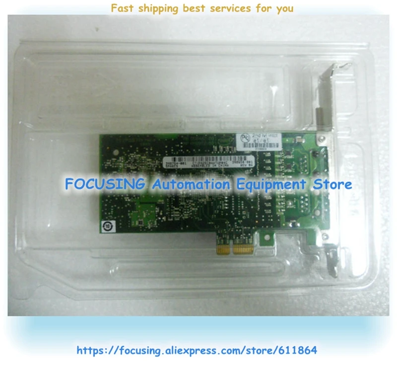 PCI-E Gigabit LAN 9300PT 398650-001 398754-001