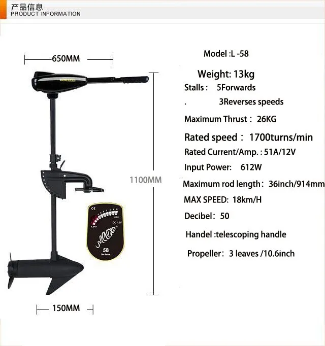 SUNELEXE Boat Motor Electric Motor Outboard Motor Outboard Boat Motor 58 LBS