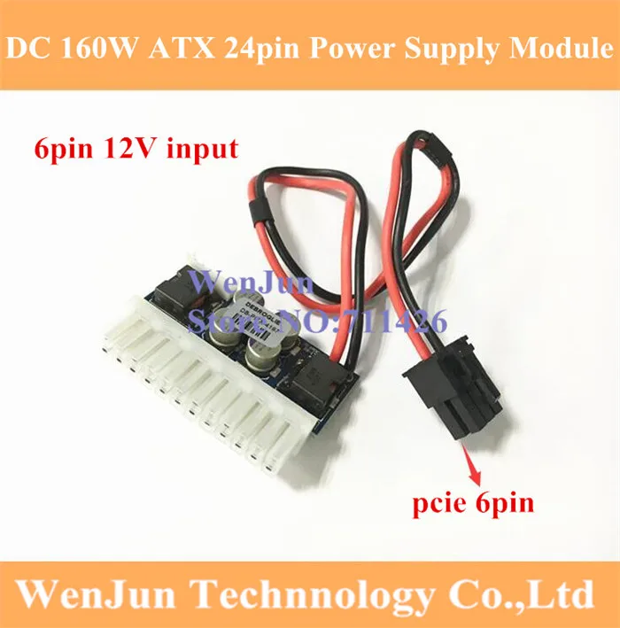 Top Selling new DC 6pin 12V 250W 24Pin Pico ATX Switch PSU Car Auto Mini ITX DC TO DC High Power Supply Module upgarde 24 pin