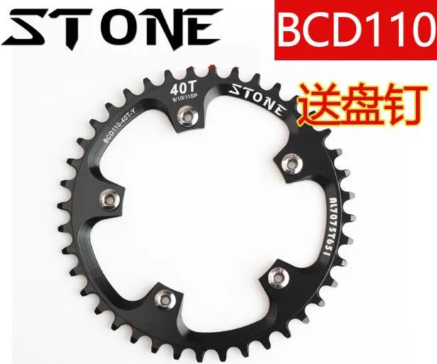 Chainring Round 110BCD 32T/34/T36T/38T/40T/42T/44T/46T/48T/50T/52T/54T/56T/58T/60T Cycling Chainring Bike Crown 5 Holes