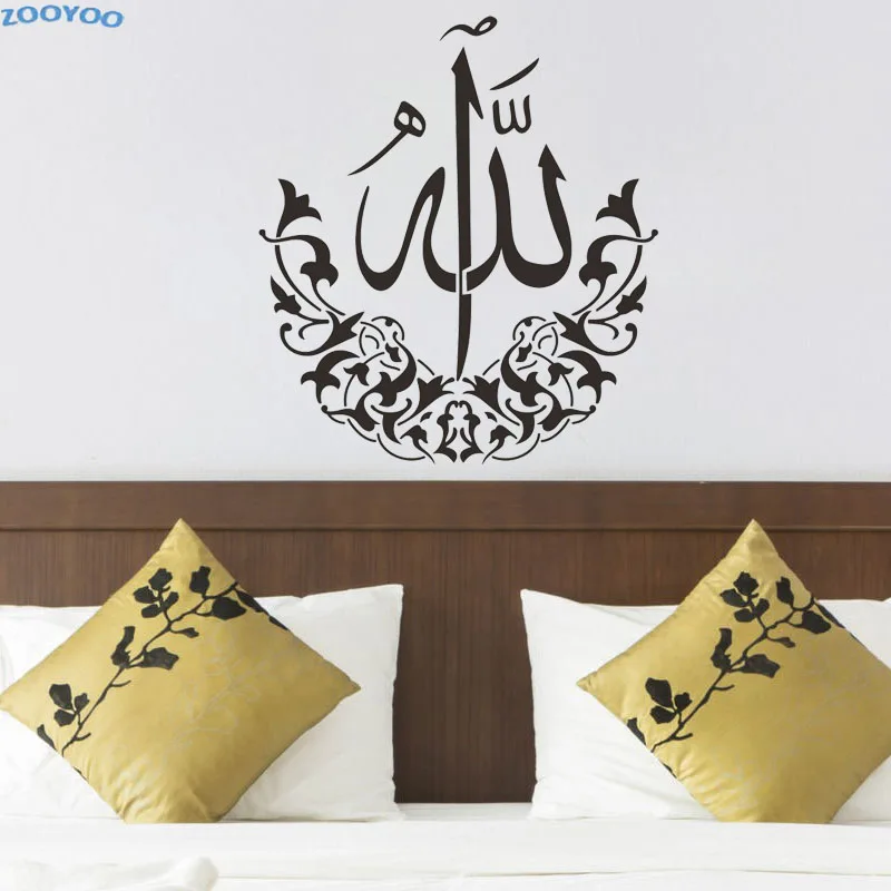 ZOOYOO New Design Islamic Muslim Wall Sticker Islam Crescent Wall Decal Home Decor For Bedroom Moslem Wall Art Mural Decoration