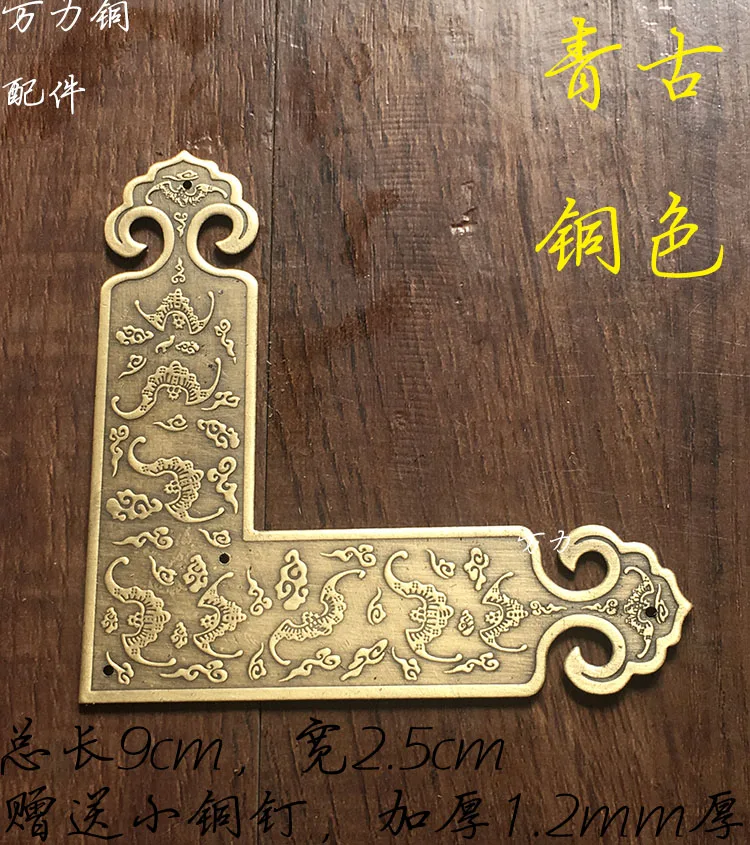 

Chinese antique furniture wooden door angle copper copper L type door horn corner corner Zhangmu hardware accessories