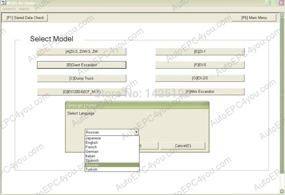 Hitachi WinDr For Dealer 3.4.0.3v