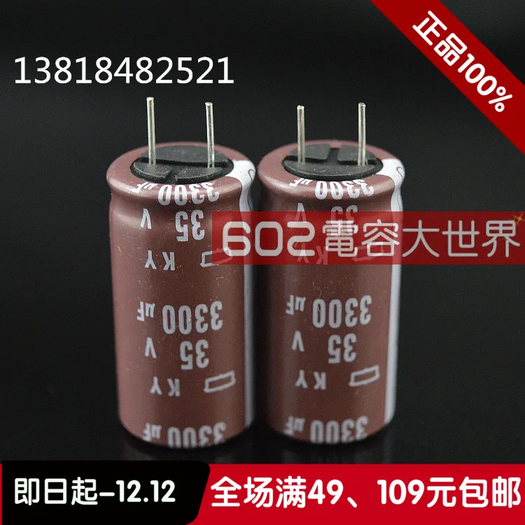 

2020 hot sale 20PCS/50PCS Imported NIPPON electrolytic capacitor 35v3300uf 35V KY long life 105 degrees 18*35 Free shipping