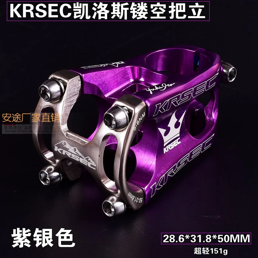Q755 Schwarz Rot Racing Zyklus 31,8*50mm Aluminium Legierung Fahrrad Vorbau Downhill CNC Gefräste Fahrrad Vorbau MTB Mountain Road lenker – Detail 32