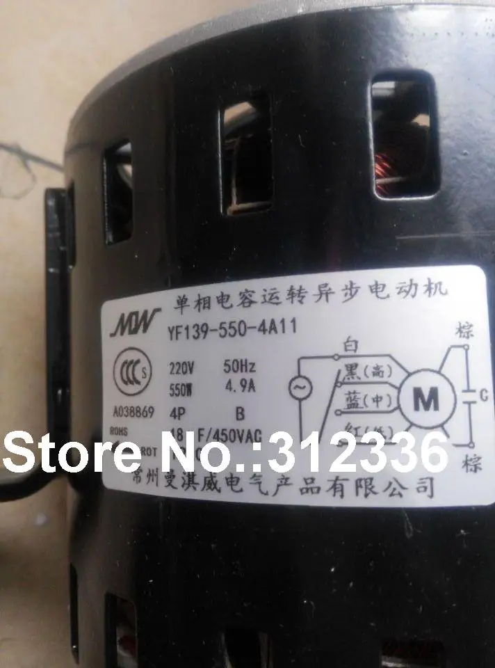 Fast Shipping MOW YF139-550-4A11 220V 50Hz 550W 4 Pole single phase capacitor run asynchronous motor