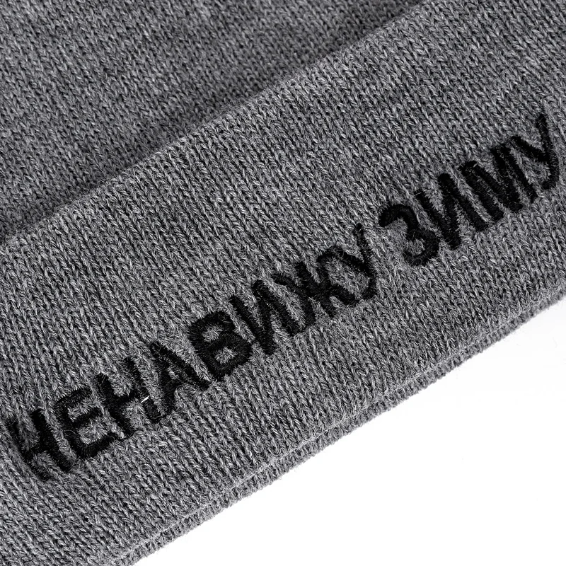 High Quality Russian Letter I Hate Winter Casual Beanies For Men Women Fashion Knitted Winter Hat Hip-hop Skullies Hat