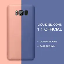 Silicone Case for Samsung Galaxy Series #4