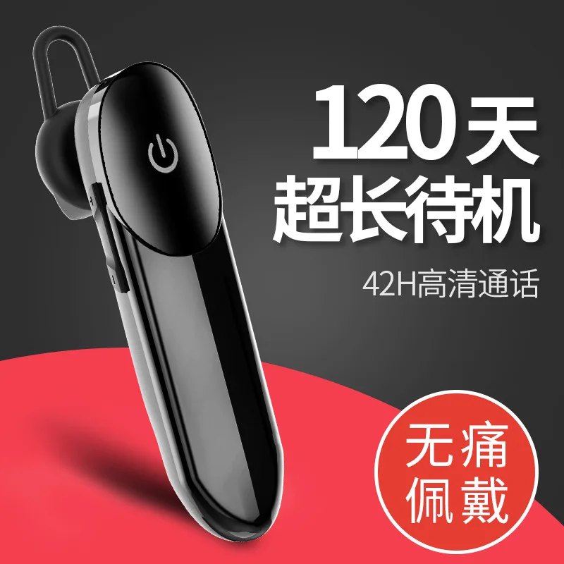 In-ear Movement Wireless Bluetooth Headset Wireless Earphones Single-Ear  Hands Free Business Bluetooth Headset for Driving