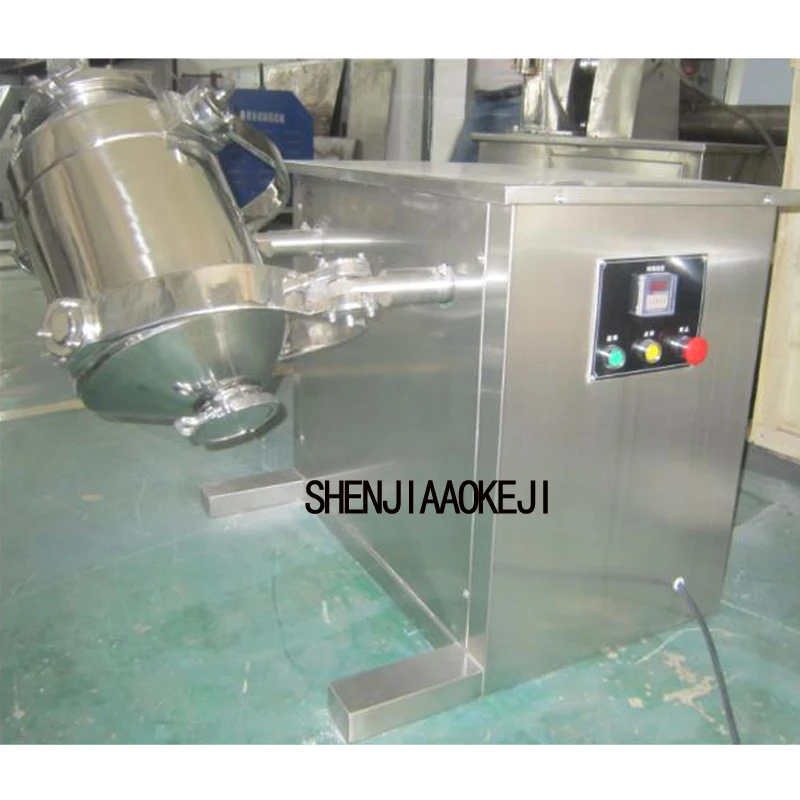 1 шт. SBH-5 трехмерный миксер 5л лабораторный небольшой и эффективный смеситель для сухого порошка регулятор времени 220 В/110 В 370 Вт