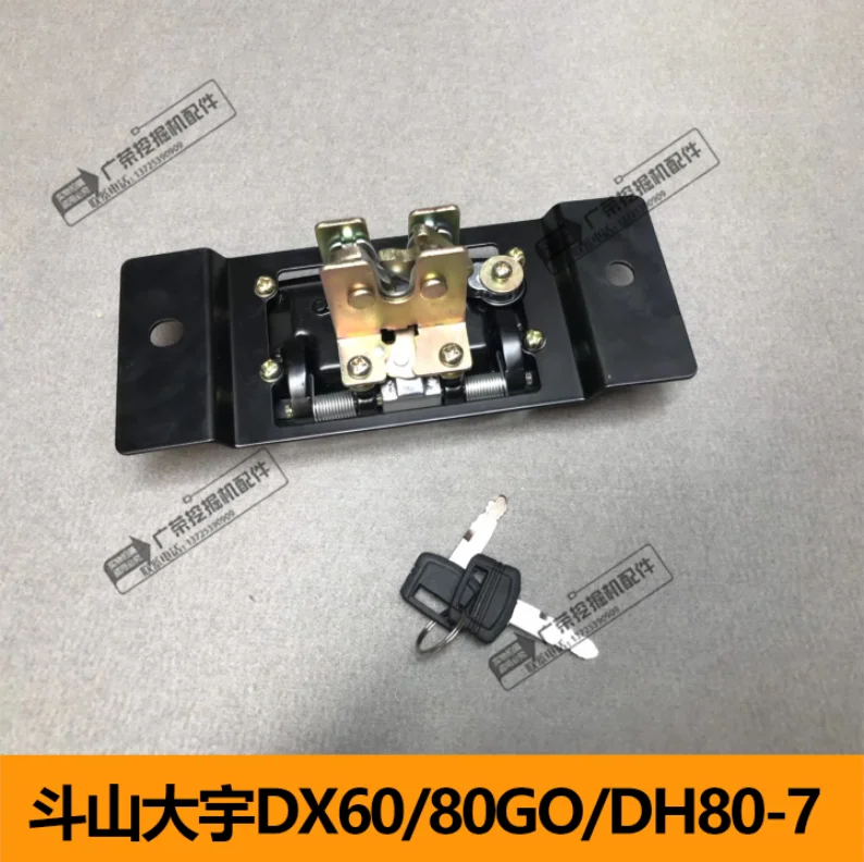 Excavator parts Doosan Daewoo DX60/80GO/DH80-7 back cover lock cover lock hood lock head lock