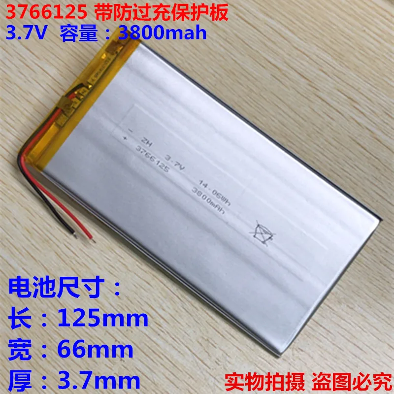 3800 Ma polymer battery 3766125 New Hot A v811 v801 v812 flat panel battery