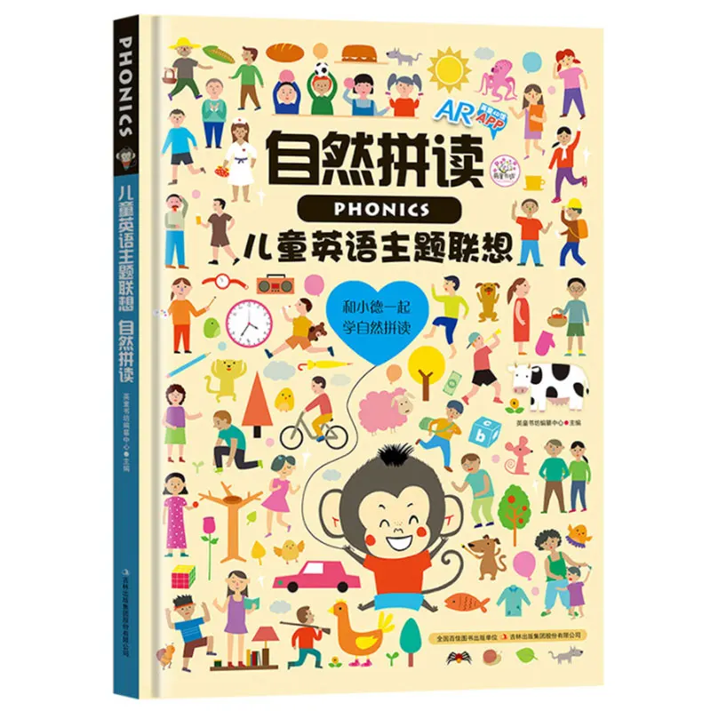 

Children's English Theme Association Phonics Chinese and English Words Book Kids English Enlightenment Book