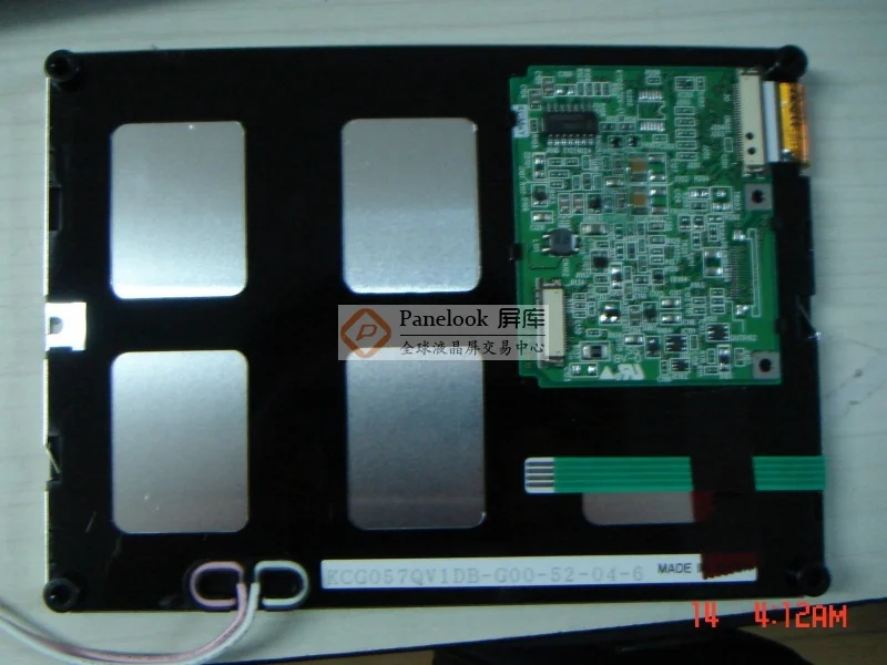 

5.7''inch KCG057QV1DB-G00 lcd display screen panel Repair replacement