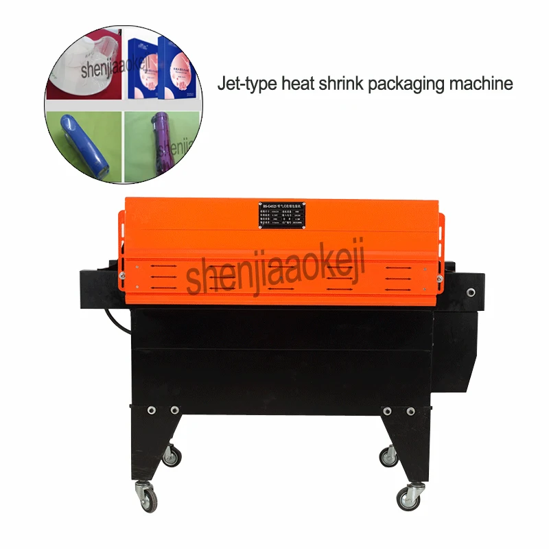 Jet-type Heat Shrink Packaging Machine BS-4525 Automatic Film Sealing Machine 380V Intelligent Laminator Packaging Machine 1PC