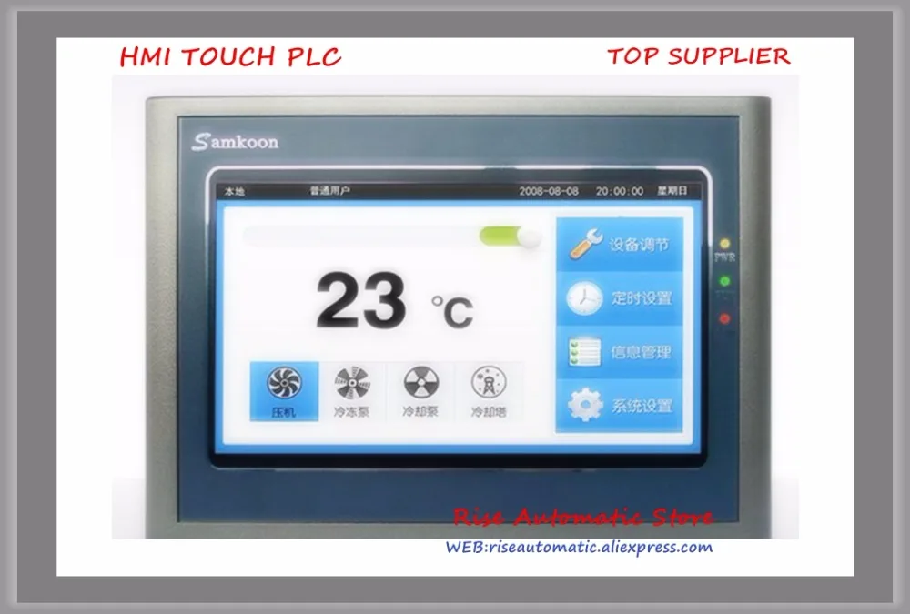 

New Touch Screen AK-070BS 7 Inch HMI