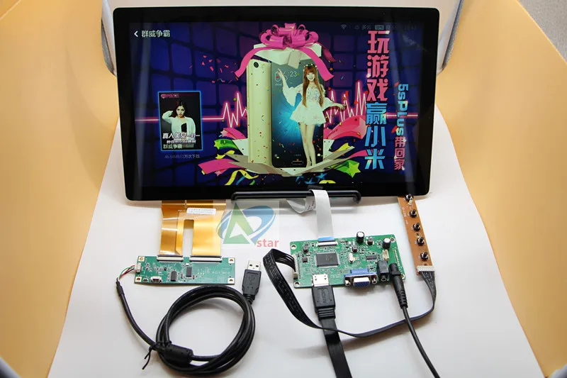 HDMI+VGA+ Audio Control LCD driver board + capacitive touch assembly+13.3 