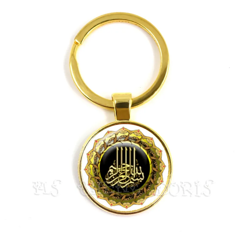 Golden-plated God Allah Glass Cabochon Keychain Women Men Jewelry Middle East/Muslim/Islamic Arab Ahmed Gift For Friends