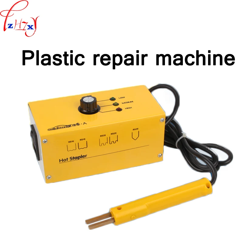 1pc BZ-M31A Plastic repair locomotive bumper welding nail repair machine bumper shape crack repair machine 220V