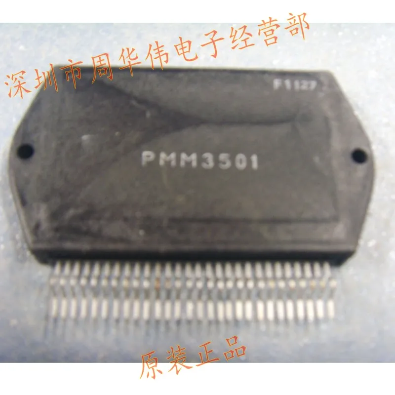 pmm3501-pmm2301-pmm3101-pmm5301-pmm5303-pmm5304-pmm5305-pmm5310