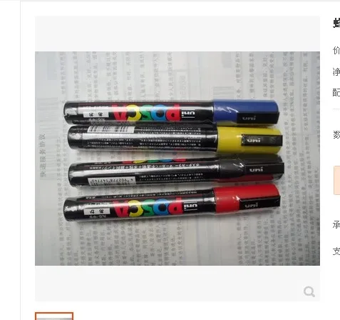 4PCS Queen bee marking pen imported Japanese production special mark mark for bees not hurt bee