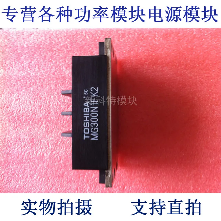 

The MG300N1FK2 300A1100V Darlington module