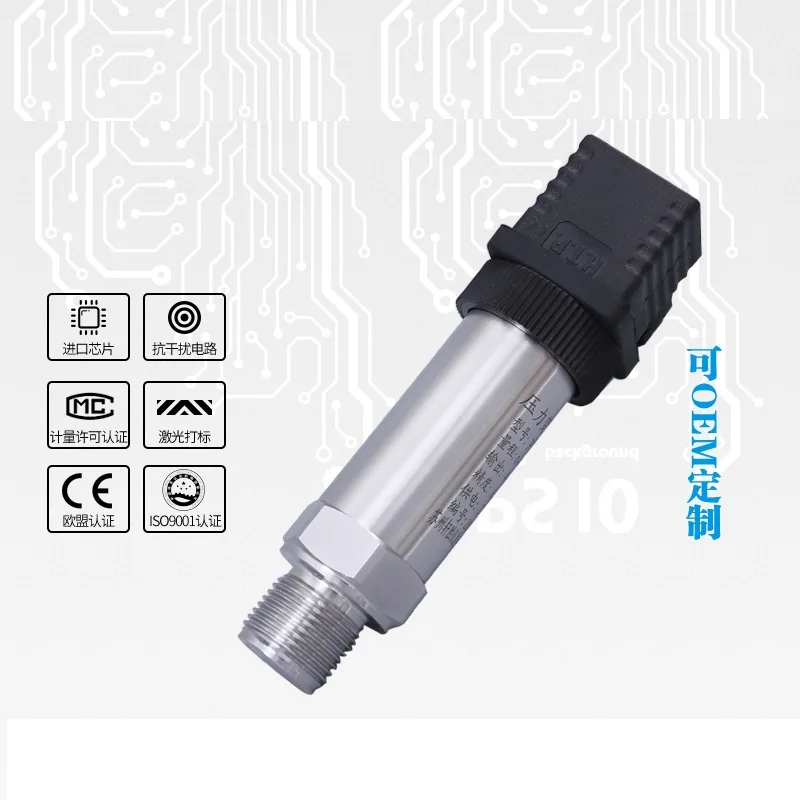 Three-wire voltage output Diffused silicon pressure transmitter default 0-10V can be customized 0-5V 1-5V 0.5-4.5V