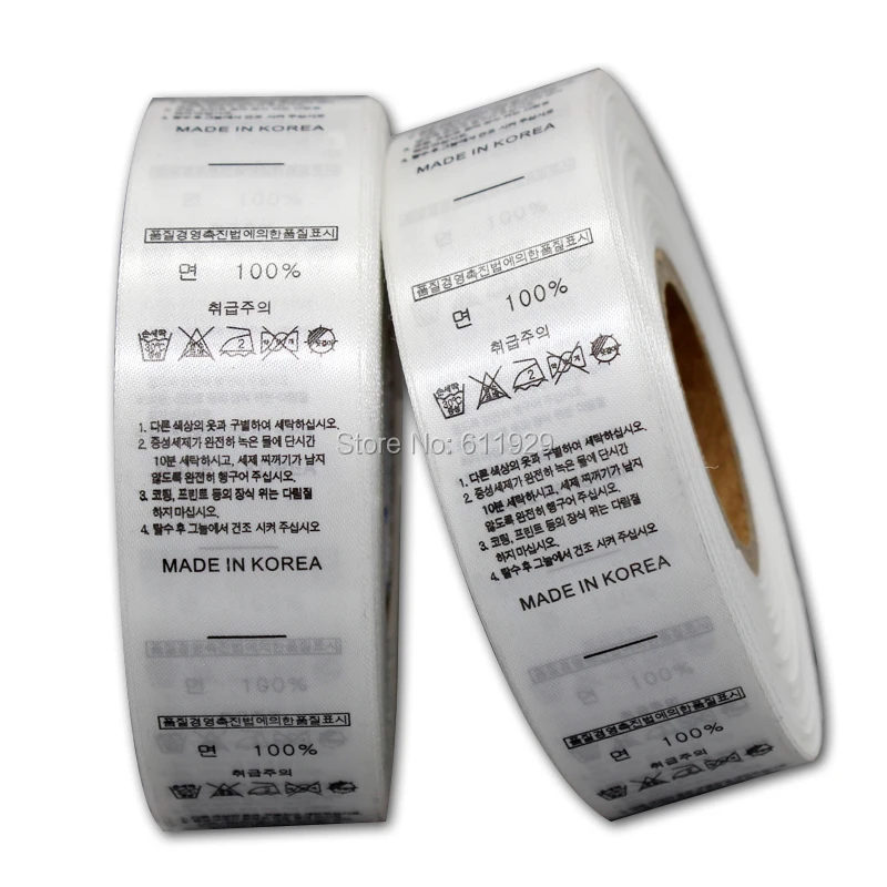 Free shipping customized silk care label/washing label/garment woven label/tag printing/clothing washable labels 1000 pcs a lot