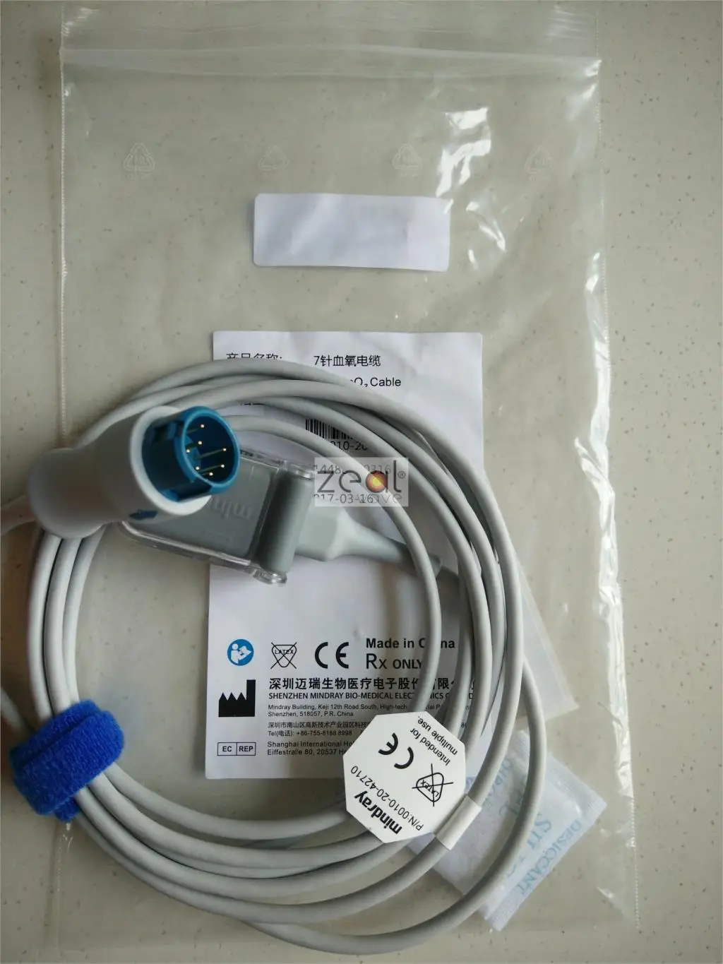 FOR  Mindray T5 Mind 7 needle blood oxygen extension cord 562A main cable 2.5m 0010-30-43112 original