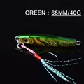 green 65mm 40g