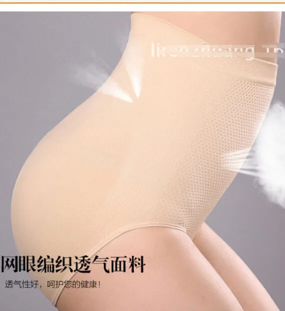 50pcs/lot woman sexy firm control panties Control Pants nylon body shaper slimming Underwear