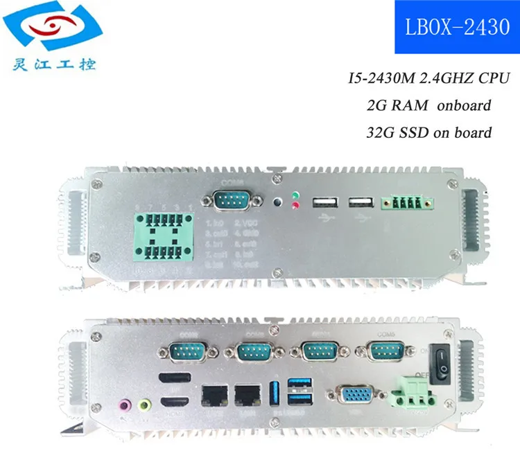 

6 RS232 Industrial computer embedded in china I5 2.4GHZ 2G RAM server racks (LBOX-2430)