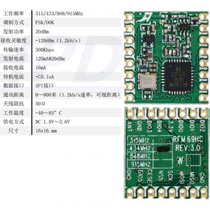 Imagem -03 - Módulo sem Fio Sx1231 100 433 m 16*16 mm do Transceptor de Fsk 915 Peças Rfm69hc Rfm69hcw Lora Módulo