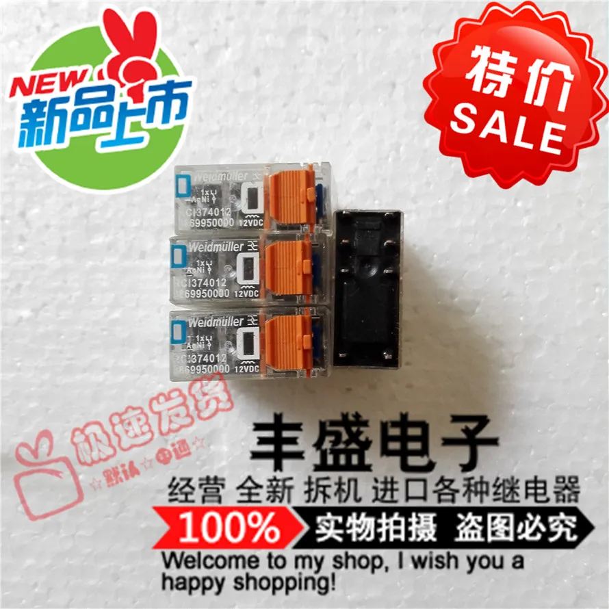 Original new 100% special offer RCI374012 genuine import relay RC1374012-12VDC